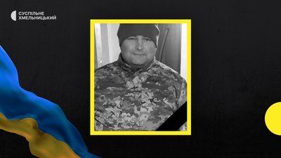 На Донеччині загинув Юрій Миронюк. На Донеччині загинув Юрій Миронюк.