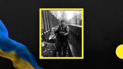 Під час артилерійського обстрілу військами РФ загинув боєць з Івано-Франківщини Володимир Баланюк