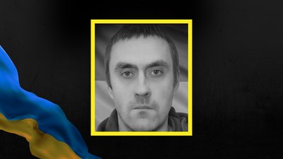 Сергій Миронов, вторгнення, смерть, військовий, Івано-Франківщина