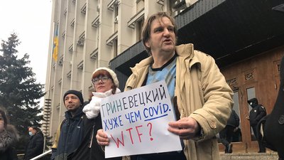Акція під будівлею Одеської ОДА Акція під будівлею Одеської ОДА