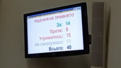У Запоріжжі скликали позачергову сесію міської ради