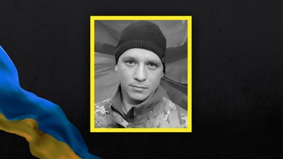 В Новоукраїнці попрощалися з бійцем Віталієм Мохунею