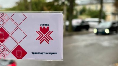 Безкоштовні транспортні картки для дітей ВПО: де отримати у Рівному