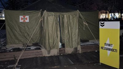 На Закарпатті облаштували близько 140 "Пунктів Незламності"