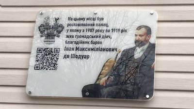 історія, культура, благодійництво, меценат, барон де Шодуар, парк, Житомир