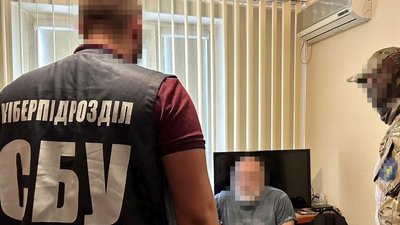 Засуджений за державну зраду