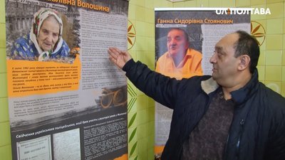 Стенд зі спогадами бабусі Миколи Чернявського Стенд зі спогадами бабусі Миколи Чернявського