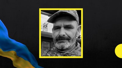 Василь Шепель