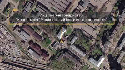 Московський інститут теплотехніки
