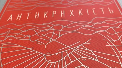 Добірка кращих книг Миколаївської науково-педагогічної бібліотеки у 2020 році Добірка кращих книг Миколаївської науково-педагогічної бібліотеки у 2020 році