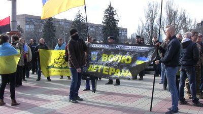 День українського добровольця відзначили сьогодні у Запоріжжі День українського добровольця відзначили сьогодні у Запоріжжі