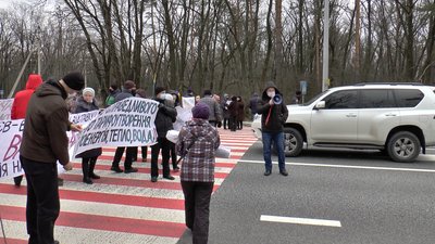 Акція протесту проти комунальних тарифів під Полтавою Акція протесту проти комунальних тарифів під Полтавою