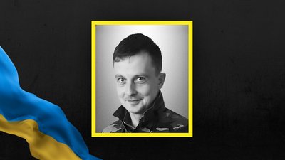 Тарас Рибчак Тарас Рибчак