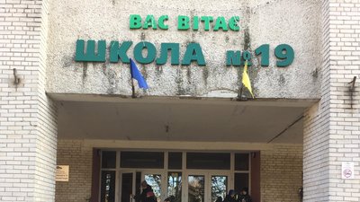 школа 19 Луцьк, не пустили в укриття у Луцьку