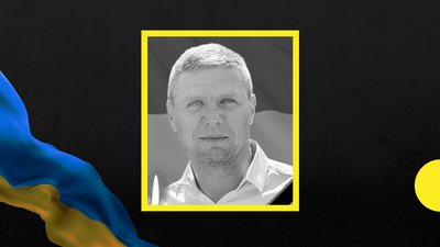 В Ужгороді прощатимуться із полеглим на війні Ярославом Поповичем