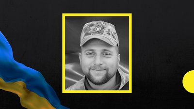 На війні загинув Василь Кергецькі