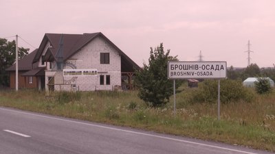 Пожежа на підприємстві у Брошнів-Осаді на Івано-Франківщині