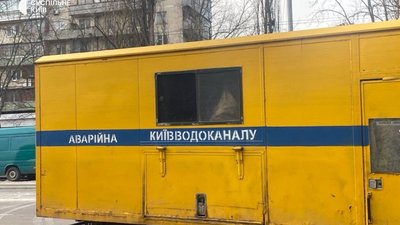 Аварійна Київодоканалу