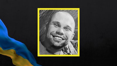 У Черкасах попрощались із захисником Вадимом Гармашем