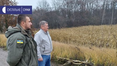 На Сумщині підозрюваного у браконьєрстві призначили єгерем На Сумщині підозрюваного у браконьєрстві призначили єгерем