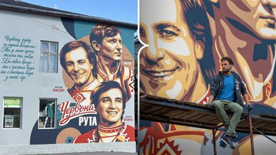 «Червона рута»: як художники створювали зображення Івасюка, Яремчука та Зінкевича
