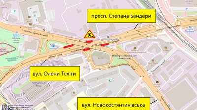На Київщині На Київщині