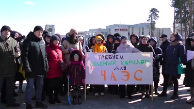 Замінити утримуваних на ЧАЕС працівників, - Славутич вийшов на мітинг