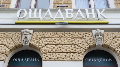 ощадбанк