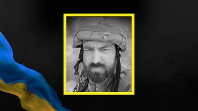 Ярослав Григораш, вторгнення, загинув, Івано-Франківщина