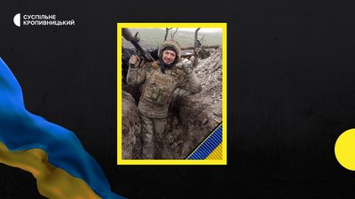 загиблі загиблі