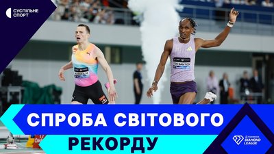 Карстен Варгольм, Алісон дос Сантос, Діамантова ліга