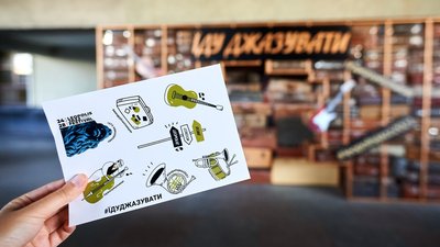 Зі столиці до Львова запустили перший "Джазовий експрес" Зі столиці до Львова запустили перший "Джазовий експрес"