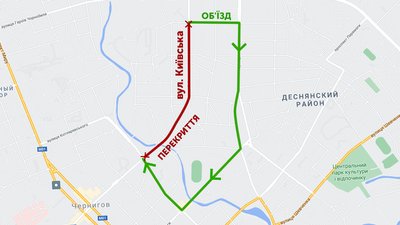 У Чернігові вулиця Київська буде перекрита до середини вересня