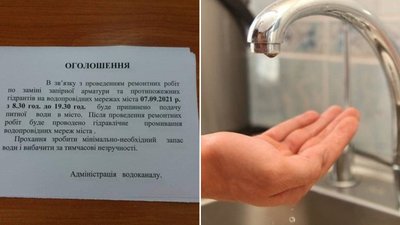 Директор "Водоканалу" спростував інформацію про відключення води в Ужгороді