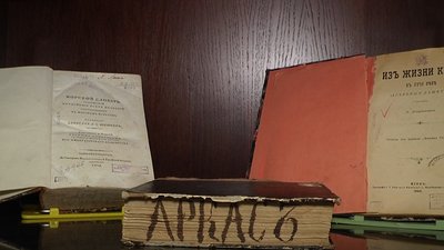 Як функціонують книгосховища Миколаївської обласної універсальної наукової бібліотеки Як функціонують книгосховища Миколаївської обласної універсальної наукової бібліотеки