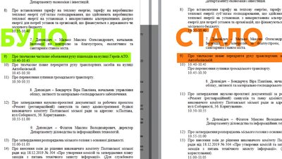«Ніде буде пройти»: жителі будинку у Полтаві проти будівництва багатоповерхівки поруч «Ніде буде пройти»: жителі будинку у Полтаві проти будівництва багатоповерхівки поруч