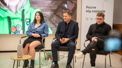 Світлана Мостепан, Руслан Гречаник та Віталій Улибін