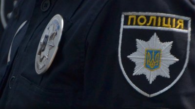 Шеврон поліції