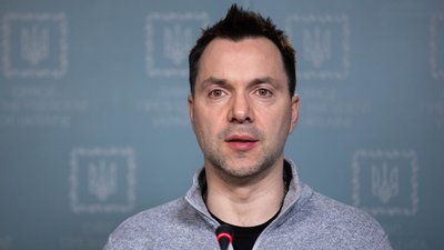 Олексій Арестович