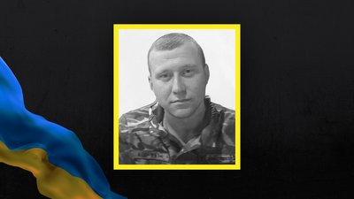 Загинув боєць ЗСУ з Волині Михайло Ковб Загинув боєць ЗСУ з Волині Михайло Ковб