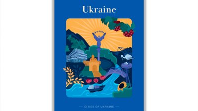Миколаївська ілюстраторка створила артлистівки серії "Міста України" Миколаївська ілюстраторка створила артлистівки серії "Міста України"