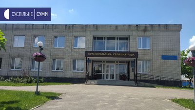 Півмільйона гривень на розвиток ЦНАПу має отримати Краснопільська громада на Сумщині Півмільйона гривень на розвиток ЦНАПу має отримати Краснопільська громада на Сумщині
