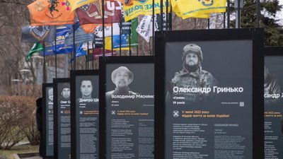 меморіал, війна, Дніпро