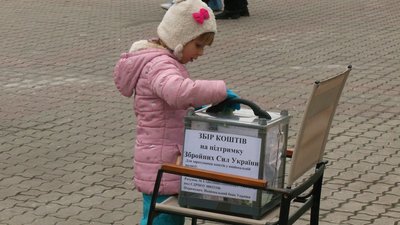 В Івано-Франківську під час музичного перформансу збирали гроші для ЗСУ В Івано-Франківську під час музичного перформансу збирали гроші для ЗСУ
