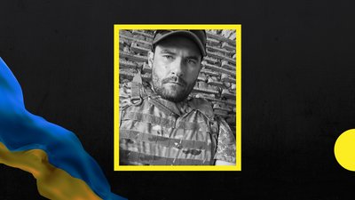 Загиблий захисник Олег Беца