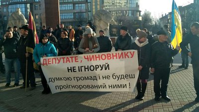 В Івано-Франківську жителі Татарова і Ворохти протестують проти об'єднання в Яремчанську ОТГ