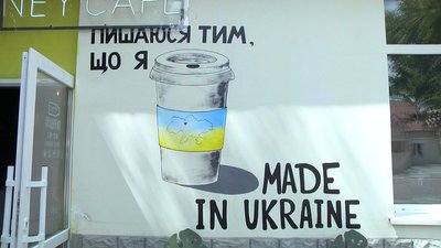 "Випити каву та пограти настільні ігри". На Вінниччині переселенка відкрила антикафе "Випити каву та пограти настільні ігри". На Вінниччині переселенка відкрила антикафе