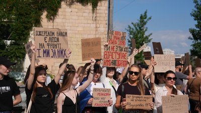 акція протесту, харків, 16 липня 2026 року
