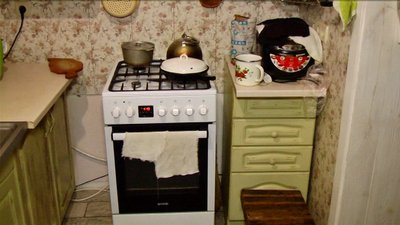 Газ Колодій Газ Колодій