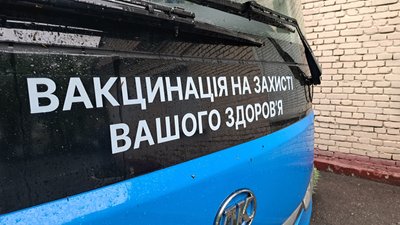 Наблизити вакцинацію до людей. Дніпропетровщина отримала автобуси, якими підвозитимуть до пунктів щеплень